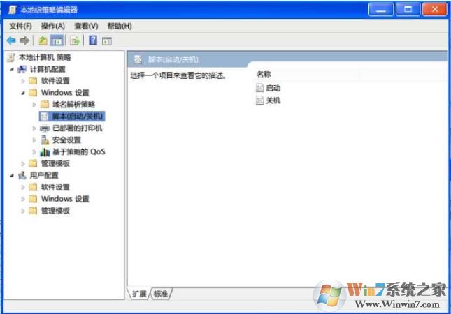Win10系统怎么添加和修改开机音乐？Win10没有开机声音设置方法