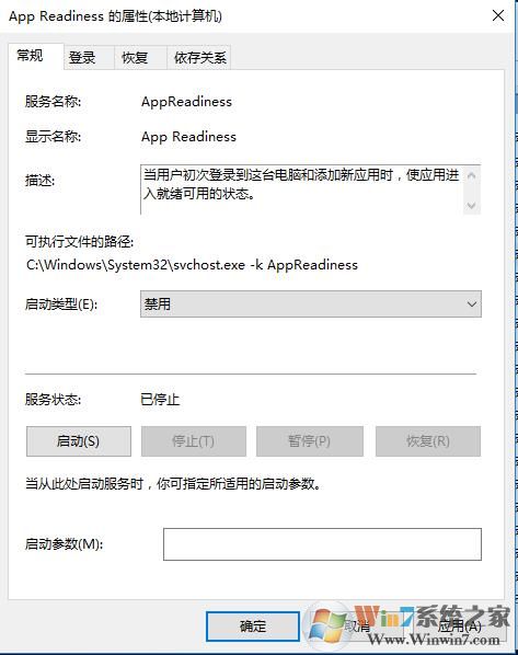 Win10开机黑屏转圈很久才能进桌面怎么解决？