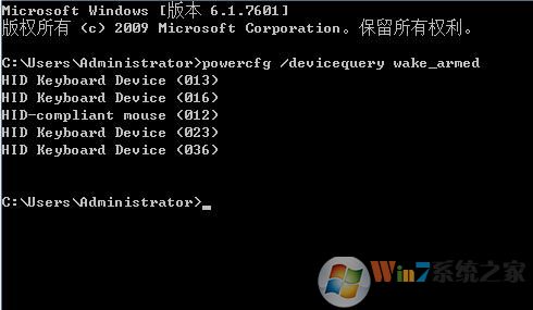 Win10待机经常被自动唤醒？帮你纠出哪个设备唤醒电脑