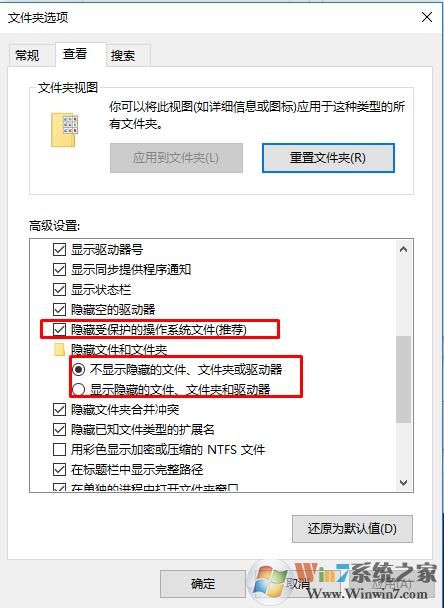 Win10文件夹选项在哪？文件夹选项怎么打开和设置方法
