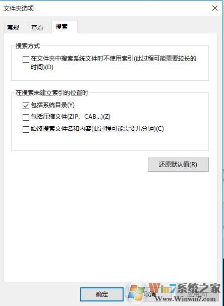 文件夹选项Win10怎么打开？win10文件夹选项在哪里打开