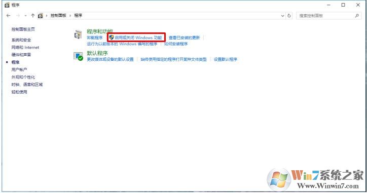 Win10安装CAD2007失败缺少.NET的解决方法