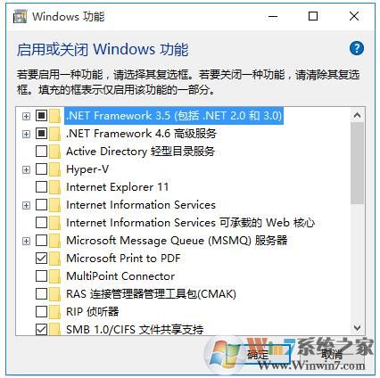 小编教你3dmax安装失败如何解决(亲测)