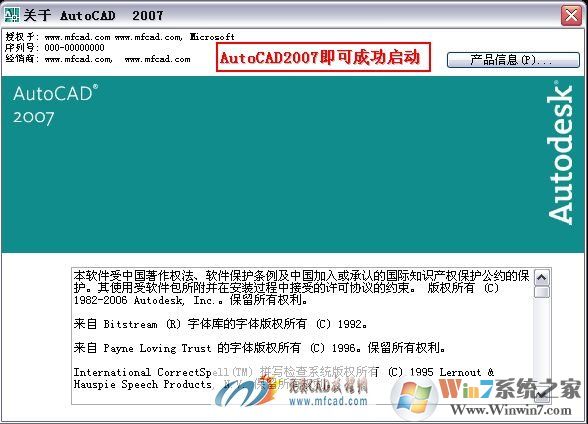 Win10安装AutoCAD2007教程（解决未安装.Net）
