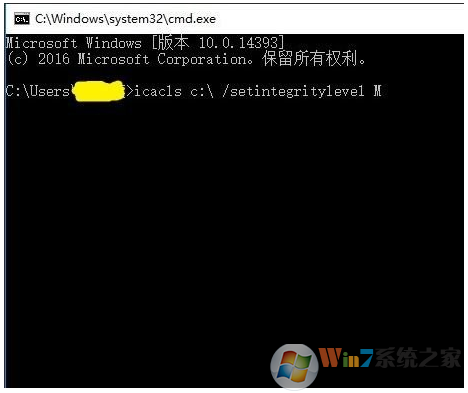 你需要提供管理员权限才能复制到此文件夹 win10解决方法