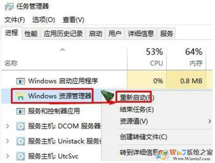 win10操作中心灰色无法打开的解决方法