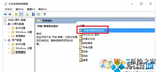 win10操作中心灰色无法打开的解决方法