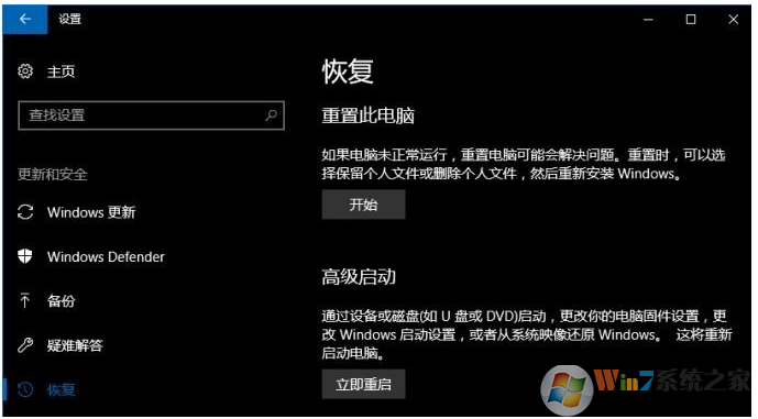 win10永久获取管理员权限的具体操作步骤