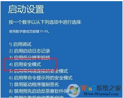 win10永久获取管理员权限的具体操作步骤