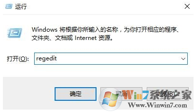 Win10小娜搜索框变成灰色无法搜索的解决方法