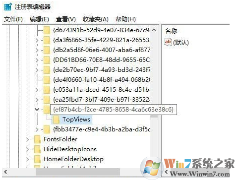 Win10小娜搜索框变成灰色无法搜索的解决方法