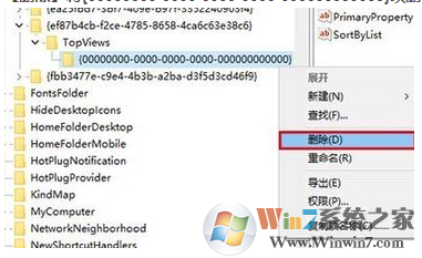 Win10小娜搜索框变成灰色无法搜索的解决方法