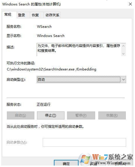 Win10小娜搜索框变成灰色无法搜索的解决方法