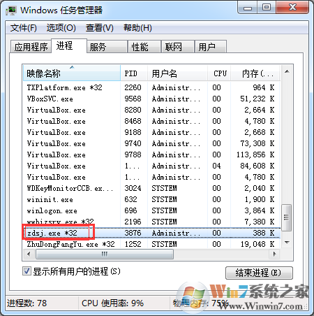 同花顺股票行情软件怎么禁止更新保持老版本？