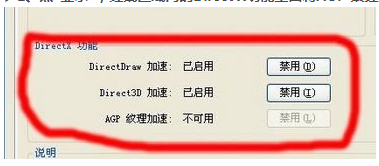 win10网页全屏播放视频就卡住怎么办？