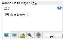 win10网页全屏播放视频就卡住怎么办？