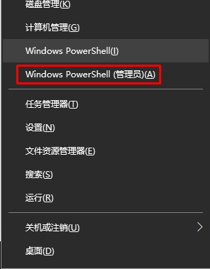 Win10启动wifi热点1203错误的解决方法