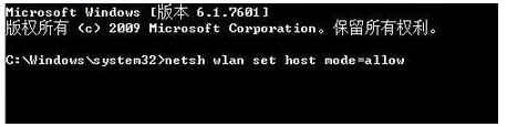 Win10启动wifi热点1203错误的解决方法