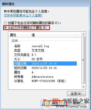 文件名目录名或卷标语法不正确四个解决方法
