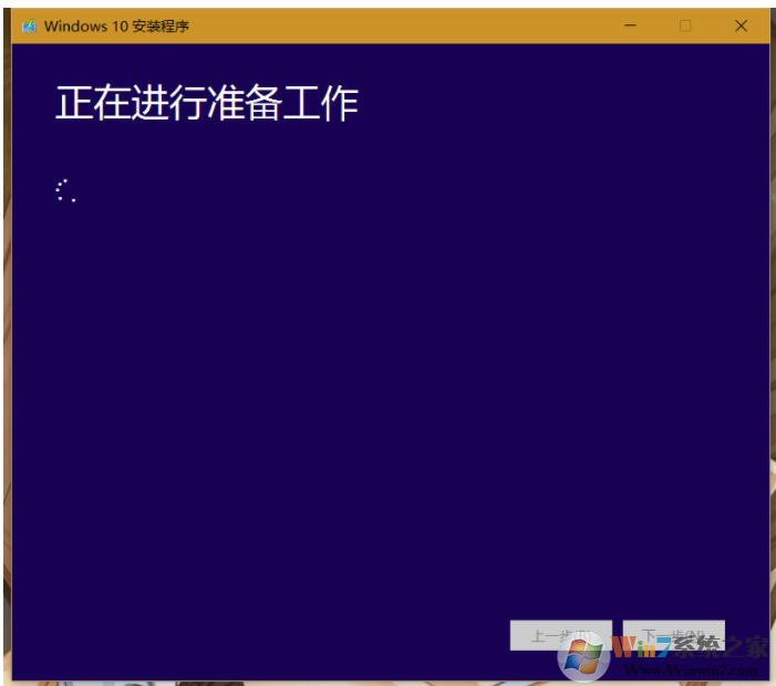 win10官方正版镜像iso 下载教程
