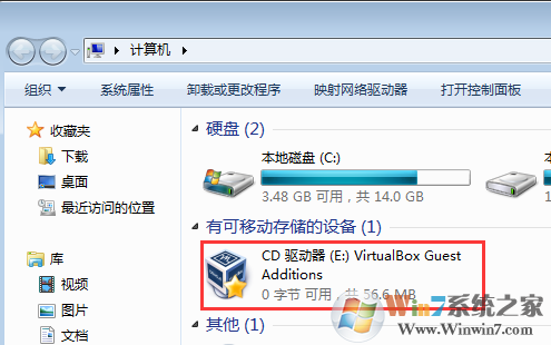 Virtualbox共享文件夹设置（Win7和Windows）