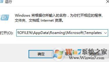 Word 2003/2007/2013/2016 已停止工作的修复方法