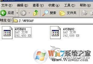 mdf是什么文件？Win7系统下mdf文件怎么打开？