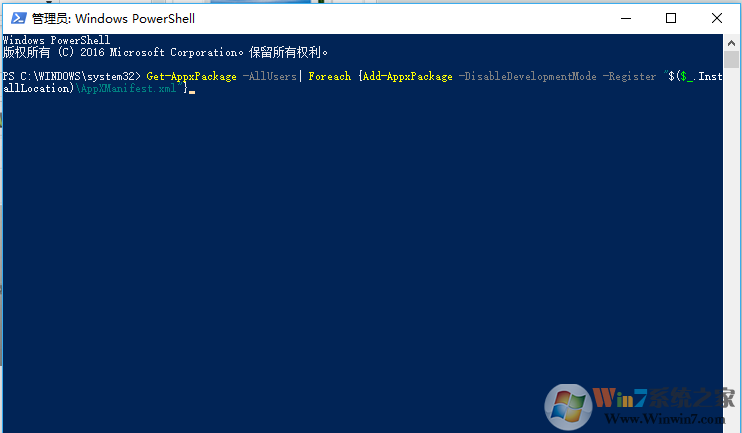 win10应用商店无法获取应用怎么办？win10应用商店无法安装应用的解决方法