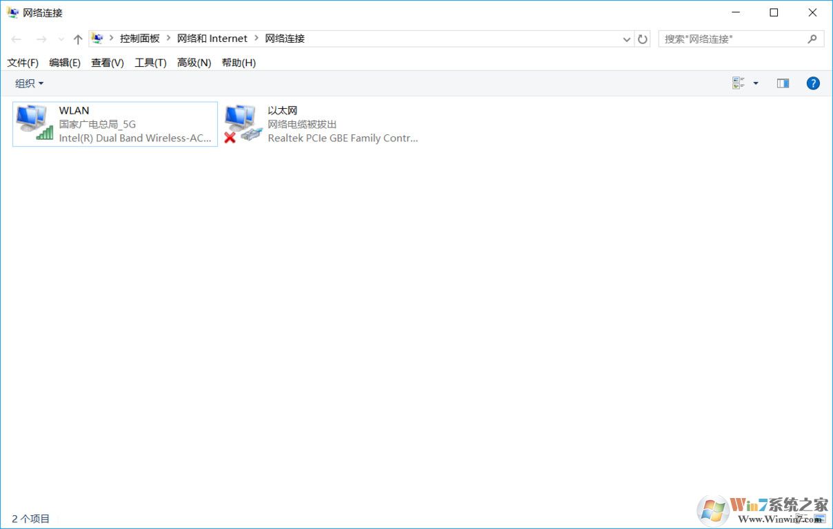 win10系统如何使用powershell修改ipv4地址和查询使用过的wifi密码