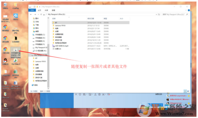 无法删除空文件夹提示“错误0x80070091:目录不是空的”通用解决方法