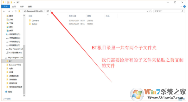 无法删除空文件夹提示“错误0x80070091:目录不是空的”通用解决方法