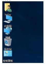 Win10桌面图标重叠的修复方法