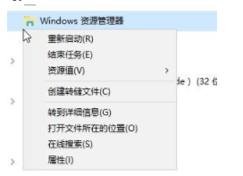 Win10桌面图标重叠的修复方法