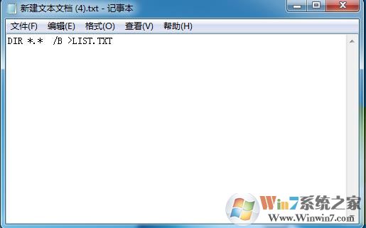 文件夹内批量提取文件名成生txt文件方法（简单高效）