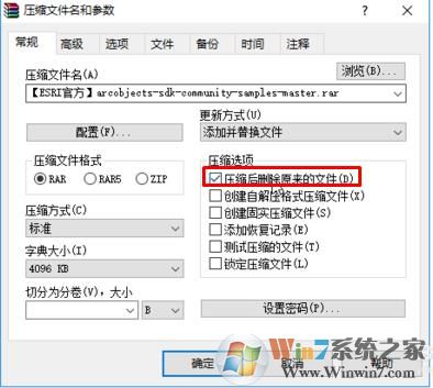 Win7【文件名太长】无法移动删除解决技巧