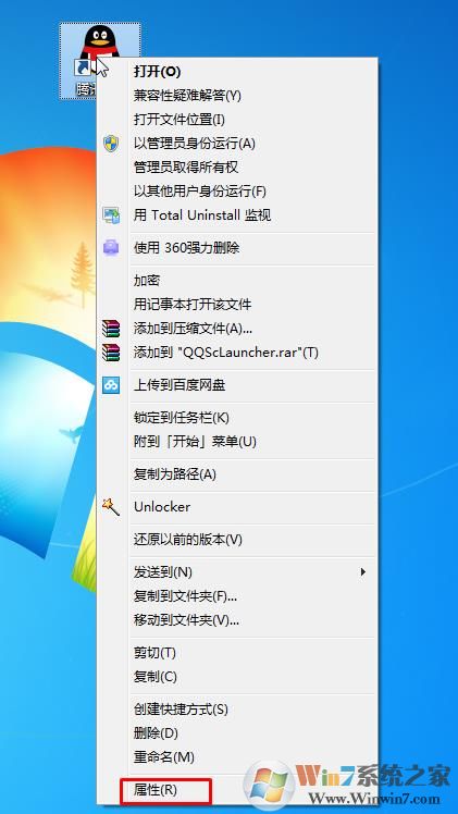 快速找到qq文件夹在哪里
