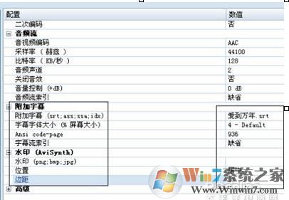 srt文件怎么打开？str文件用什么软件打开？