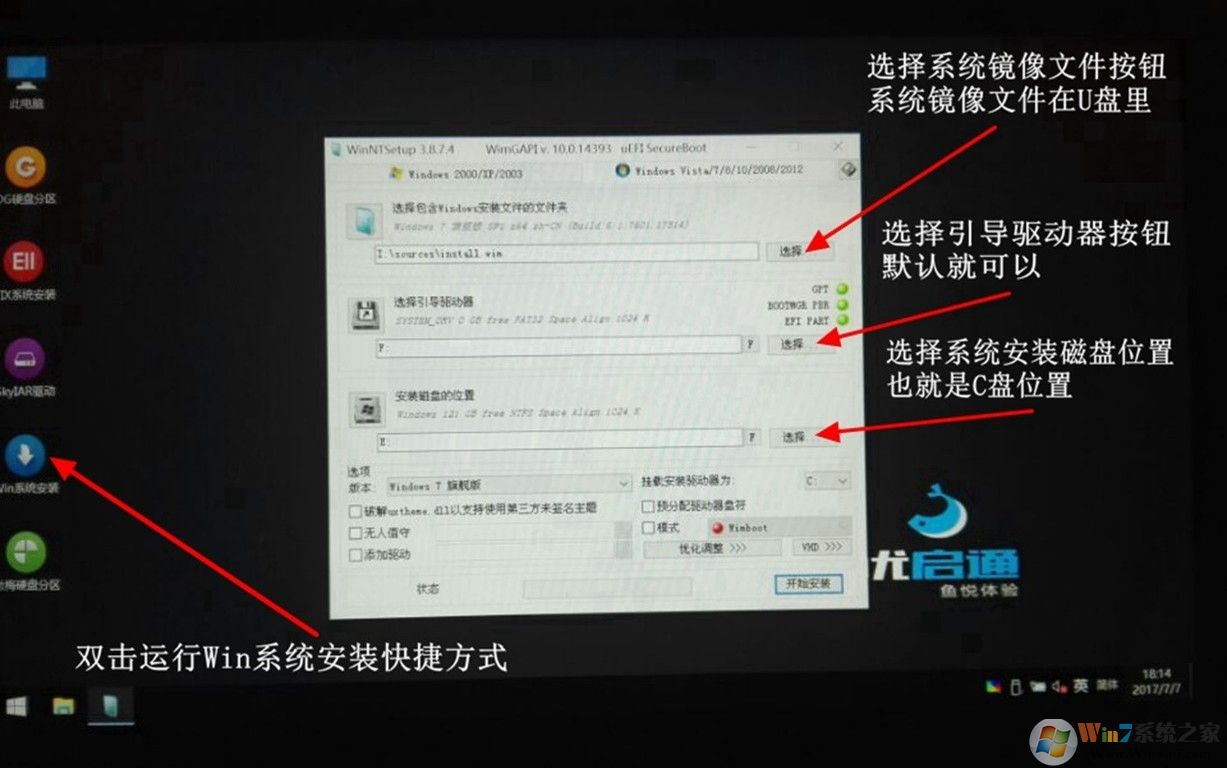 教你u盘安装win10专业版详细步骤