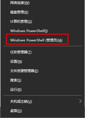 Win10复制文件出错提示0x80070032的解决方法