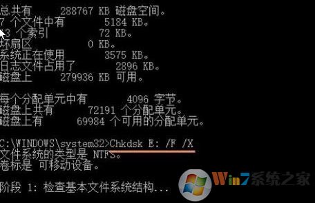Win10复制文件出错提示0x80070032的解决方法
