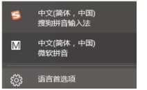 Win10系统游戏时按shift键就卡屏的解决方法