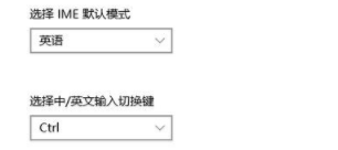 Win10系统游戏时按shift键就卡屏的解决方法