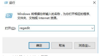 win10通过注册表修改浏览器主页的方法 主页被篡改无法修复的解决方法