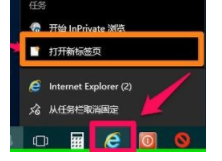win10通过注册表修改浏览器主页的方法 主页被篡改无法修复的解决方法
