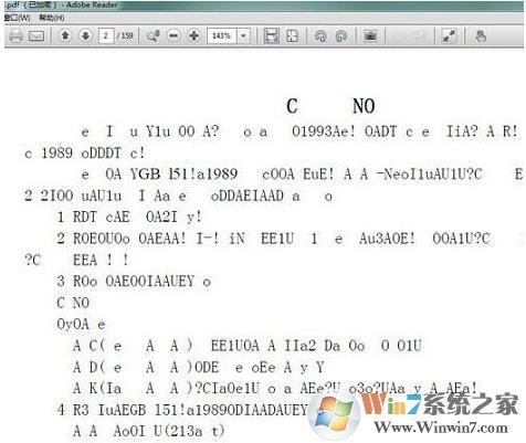 pdf文件打开是乱码该怎么解决？