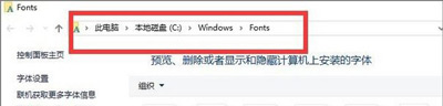 WinXP系统打开PDF文件内容出现乱码的解决方法