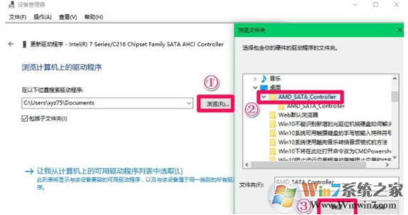 win10系统新安装的第二块硬盘不显示的解决方法
