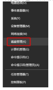 win10系统新安装的第二块硬盘不显示的解决方法
