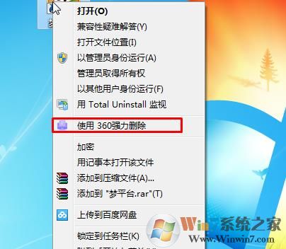 360文件粉碎机在哪？怎么打开360文件粉碎机？