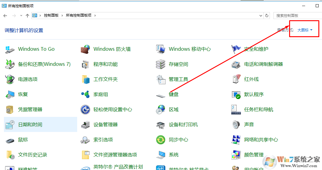 Win10双击无法打开图片的修复方法
